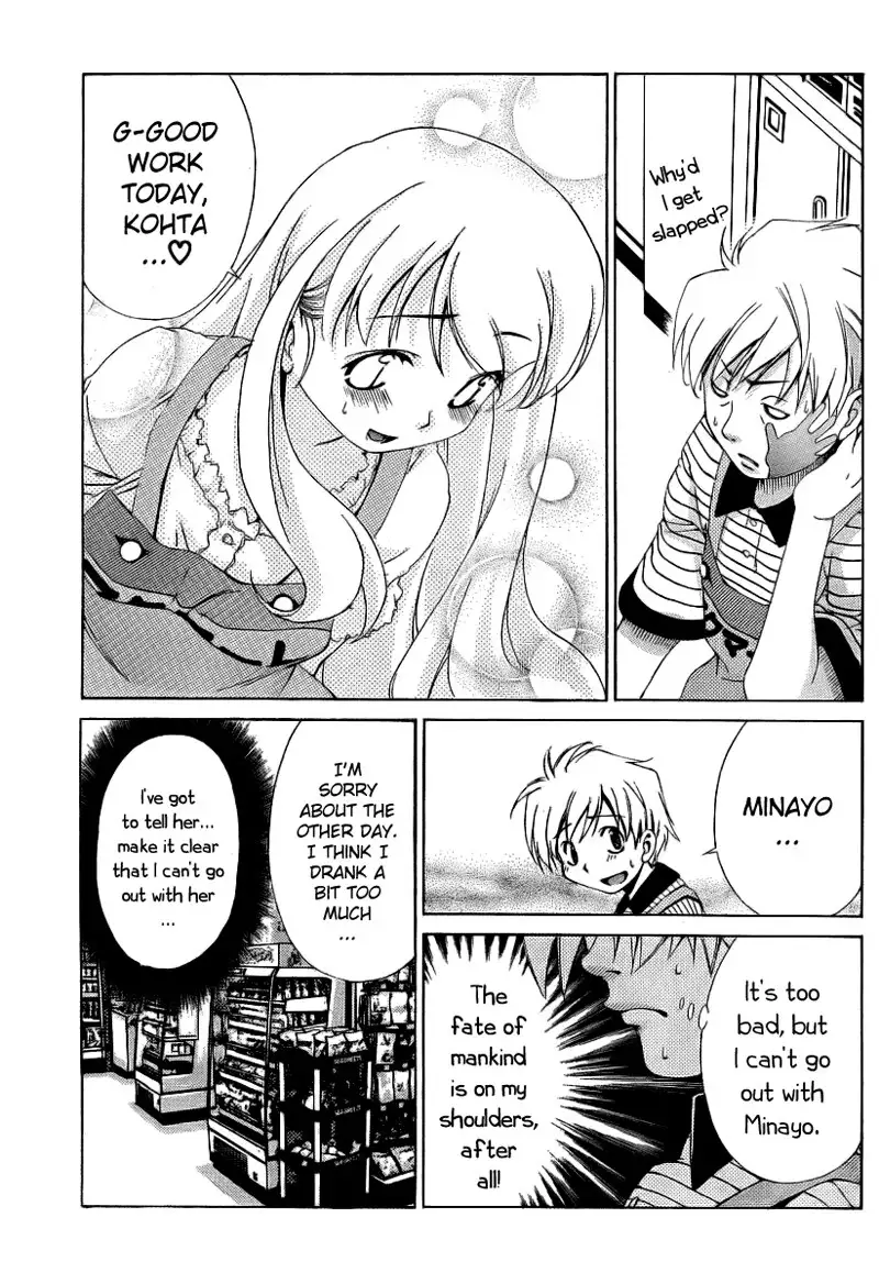 My Balls Vol1 - Chapter 10