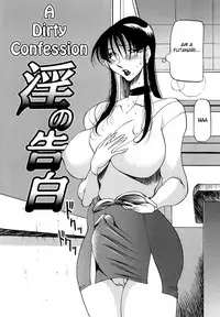 [Azuki Kurenai] Midara no Houteishiki - The Equation of the Immoral [English] [hen-toy]