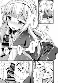 (C88) [Neko no Kone (Takeyu)] Kou Iu no ga Suki nandaro? (Granblue Fantasy)