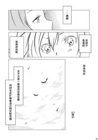 (Bokura no Love Live! 5) [Mashiroriti (Mashiro Kanna)] No brands girls! not (Love Live!) [Chinese] [脸肿汉化组]