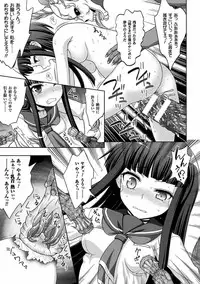 [Anthology] Heroine Pinch Vol. 11 [Digital]