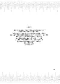 [Sukiyaki Club (Kouji)] Derepachi (Touhou Project) [Digital]