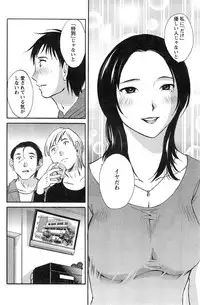 [Miki Hime] Yureru Skirt - Fluttering Skirt Ch. 1-7
