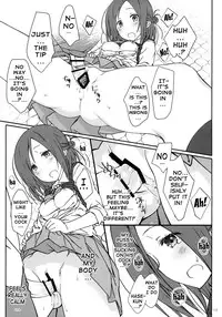 (C86) [Super Flat Lolinitron (Focke Wolf)] "Tomodachi to no Sex." | Sex With Friends (One Week Friends) [English] {doujin-moe.us}