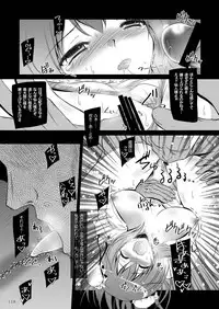 (C90) [Reverse Noise (Yamu)] Easy Emotion (Touhou Project)