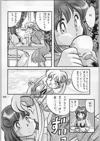 (C46) [Kacchuu Musume (Various)] Tropical Rikidouzan (Various)