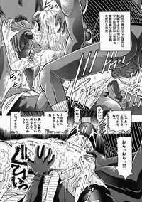 [Utamaro Kakinomoto] Himitsu no Hanran