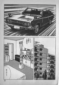 [Ikaduchi Yuu] Chouhatsu sasete