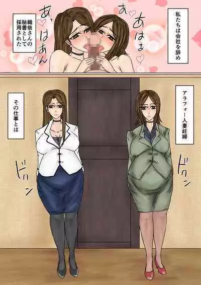 Saenai Tsuma ga Onna o Migaiteiru to Omottara Netorarete Takuran made suru Mesu ni Ochiteita