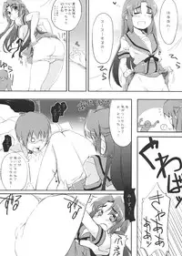 (C76) [Piñata Party (Nagami Yuu)] Over Flow Virus (The Melancholy of Haruhi Suzumiya)