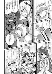 [Anthology] Seigi no Heroine Kangoku File Vol. 2 [Digital]