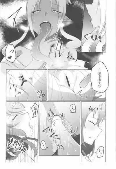 (Rainbow Flavor 20) [Diamond Guardian (Hishimori)] Lala-chan Peropero (Star Twinkle PreCure)