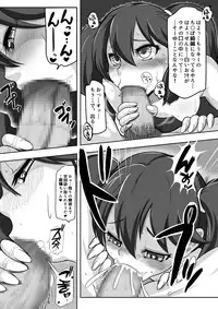 [Blue Metal (Masakichi)] Costte! Ryuujou-chan Kai (Kantai Collection -KanColle-) [Digital]