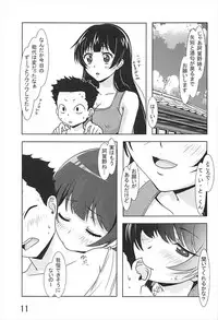 (C93) [Sylphian Ruby (Yamato Osamushi)] Noshiro ga Osewa Sasete Itadakimasu! (Kantai Collection -KanColle-)