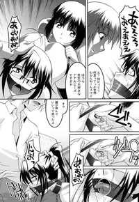 [Himehachi] Jokyoushi Choukyoubu [Digital]