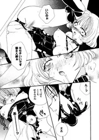 [Anthology] Girl's Parade 2000 5 (Various)