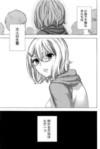 Monthly Vitaman 2016-05