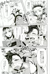 (RTS!!3) [Mujina (Tamaki)] Chinpocaptor Kuroo (Haikyuu!!)