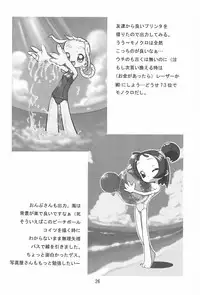(C62) [Waki Waki Koubou (Kishimoto Daisuke, Orima Inaka)] CONRACT of AMETHYST (Ojamajo Doremi)