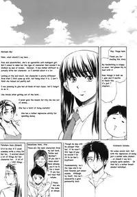 [Fuuga] Kyoushi to Seito to - Teacher and Student [English] [Sei-Jin + Yoshio + Faytear]