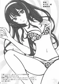 [Machida Cherry Boys (Kurosawa)] Saenai Futari no Itashikata Soushuuhen Vol. 01 (Saenai Heroine no Sodatekata)