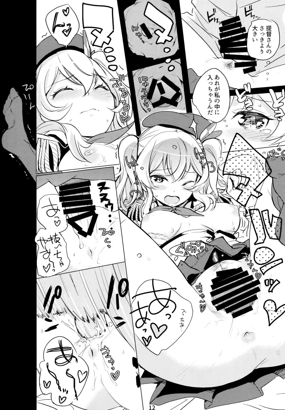 Horoniga Kashima Coffee