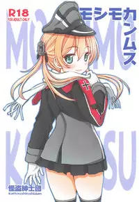 (C87) [Kaitoushinshidan (Kaishinshi)] Moshimo Kanmusu (Kantai Collection -KanColle-)
