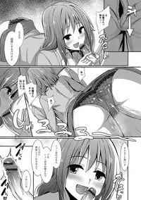 [Anthology] Oshikko ☆ Dechau!! [Digital]