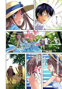 [Aikawa An] Sadogashima ~Choukyou Muhou Chitai 1 [Digital]