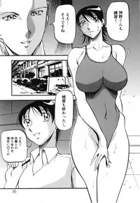 [Azuki Kurenai] Mermaid no You ni - like a mermaid