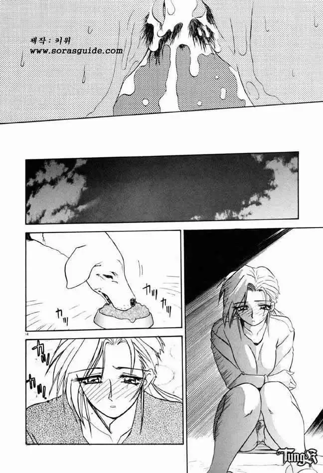 Let's play with your older sister!