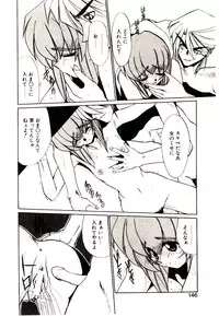 [Jouji Ichiretsu] Step! Step!!