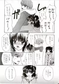 (C65) [PERFECT CRIME (REDRUM)] You and Me Make Love Cutie Version