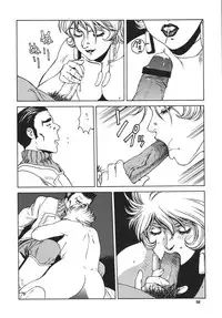 [Rippadou] NEXT 9 [Digital]