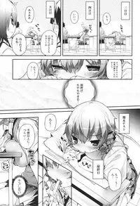 COMIC HOTMiLK 2010-04