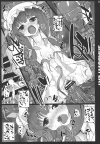 (C77) [INST (interstellar)] SHADOWPLAY (Touhou Project)