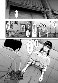 [PIero] PAICCHU [Digital]