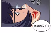 trap 圈套 Ch.14~21 [Chinese]中文
