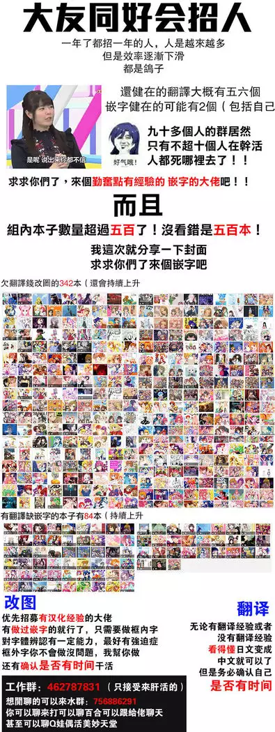 Ligaya - I want to stay with you at the end of the world.