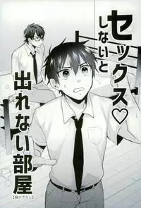 [Dig Dug (kurocastle)] BLACK -Osawa Sairokushuu- (Daiya no Ace)