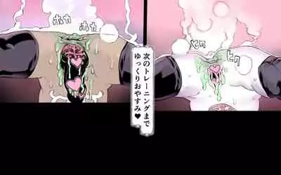 Mamono no Monogatari 0. 1