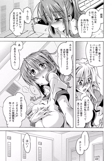 Paikano! Pururun Paimusu Paradise