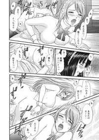 WEB Bazooka Vol. 30