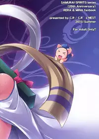 (C84) [C.R's Nest (C.R, Shunei Masaya)] Aoshi no Musubizuru | Violet Vine (Samurai Spirits) [English] [Salty Hometown Boys]