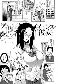 [Yokkora] Love Muchi!