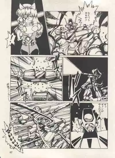 [Anthology] Bishoujo Shoukougun Lolita Syndrome 3 (Various)