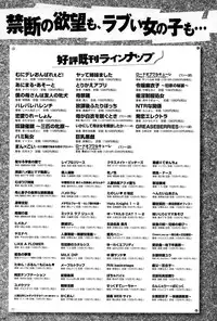 COMIC Anthurium 027 2015-07