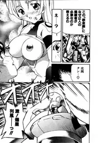 [A/K/A Kyounagon Ayaya] A/K/A Kyounagon Ayaya Daisakusen