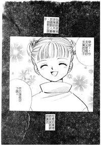 [Anthology] DenNow Koihime Collection 7 [Chinese]