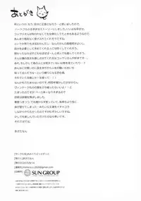 (SC2015 Summer) [Mimicry.z (Aka Satanan)] Kitsunengoro (Gugure! Kokkuri-san)